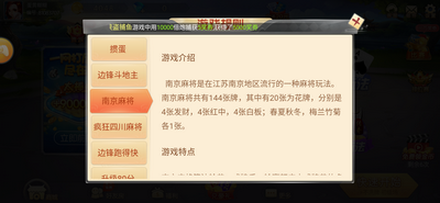 跑得快十三张