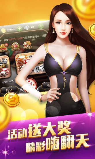 金牌捕鱼红包
