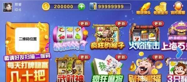 街机电玩城游戏