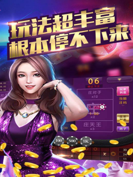 干瞪眼ios载点