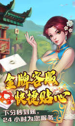 现金牌棋捕鱼游戏