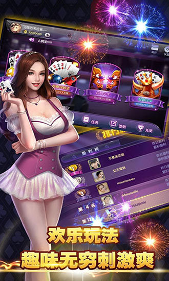 单机麻将游戏