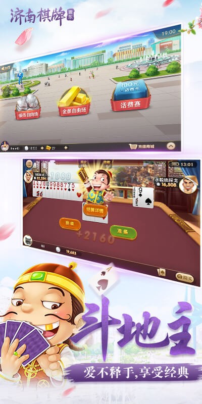 酷玩三张牌最新版本苹果