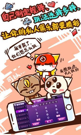 森林舞会2老虎手机版