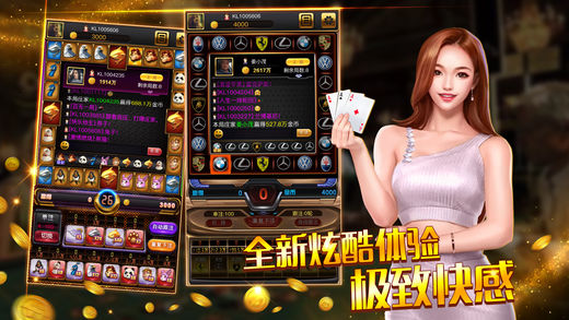 欢乐斗地主赚钱版安装