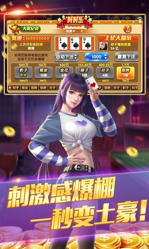 森林舞会电玩app