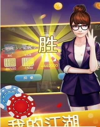 牛运牌棋新版本