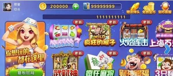街机电玩城游戏