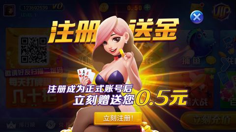 山河牌棋极速版官网版