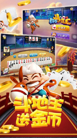 欢乐升级手机版安装