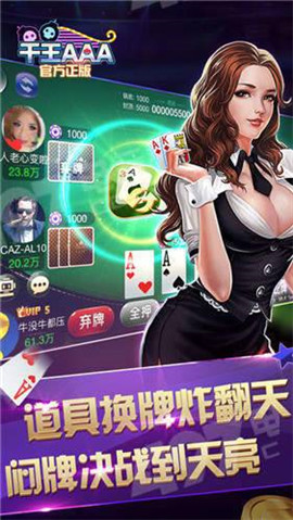 手机游戏老虎机苹果机