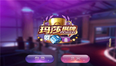 国标十三张麻将