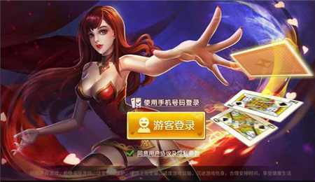 四人骨牌单机游戏