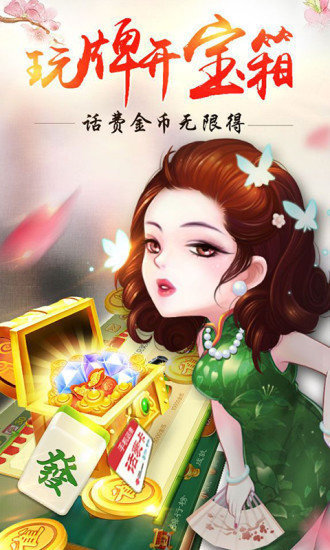 填大坑官网版