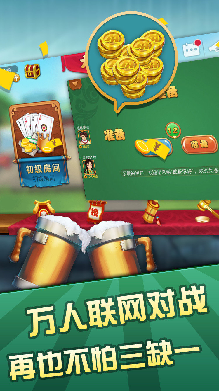 单机斗地主旧版本
