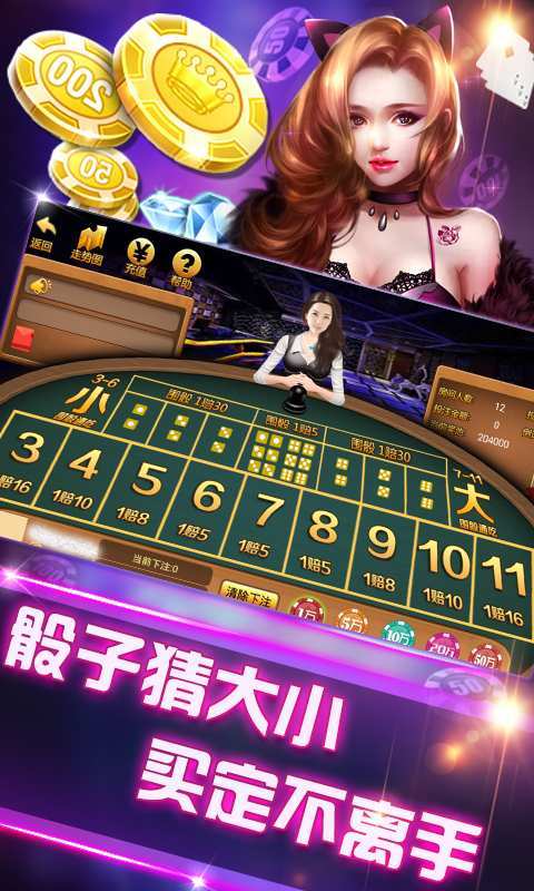 万人炸金花旧版