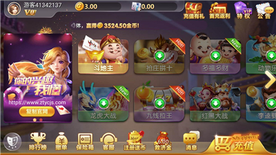 乐汇电玩城官方