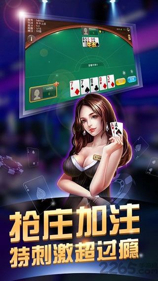 欢乐麻将旧版免费安装