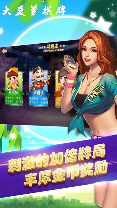 竞暴捕鱼赚红包版