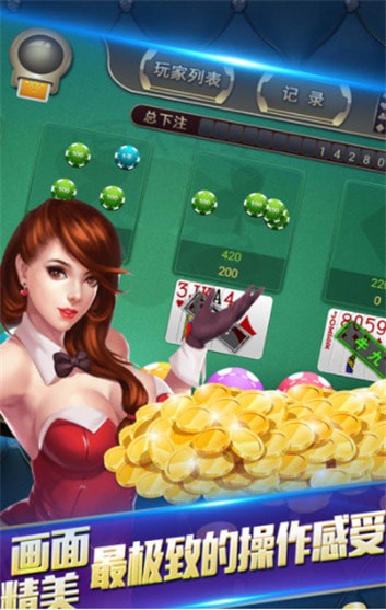 手机版欢乐麻将