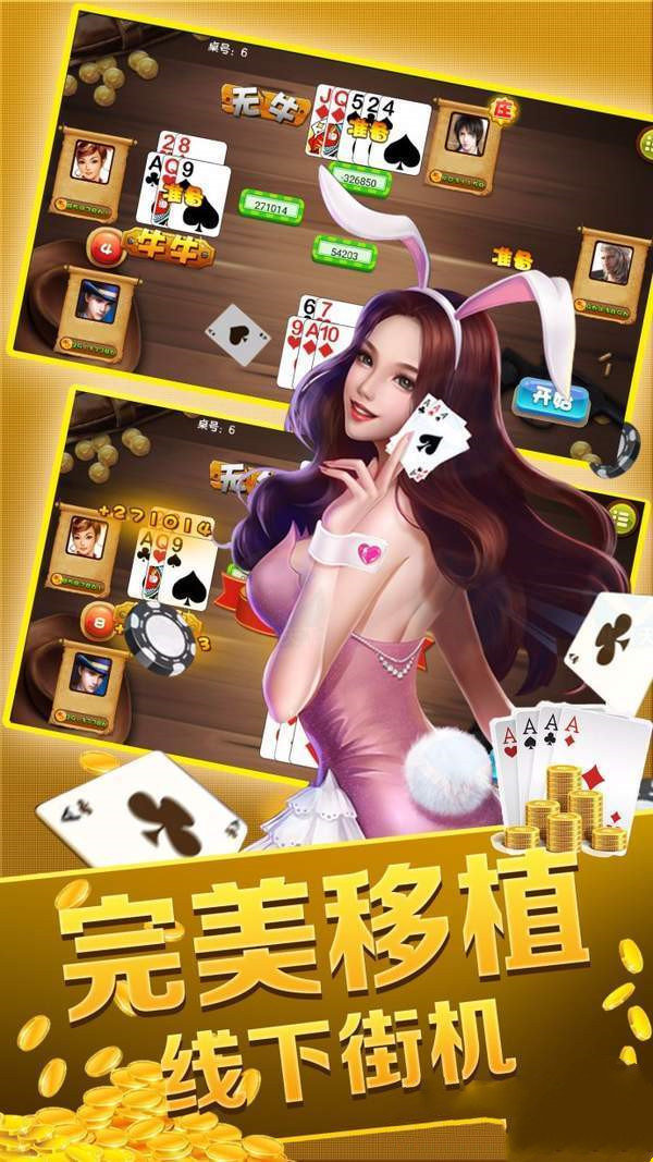 两副牌八十分拖拉机