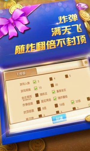 森林舞会46倍狮子单机