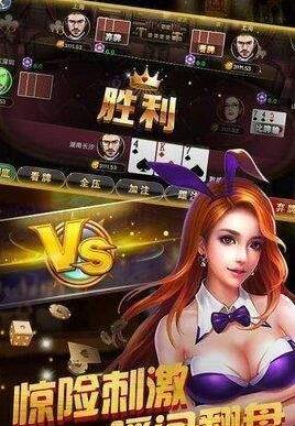 即刻牌棋老版本最新版