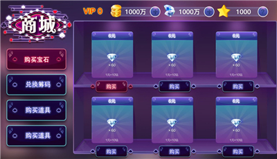 国标十三张麻将
