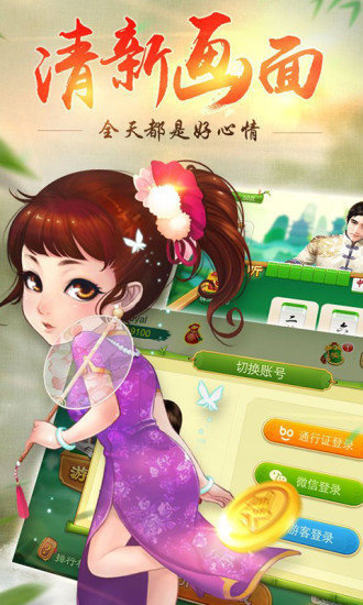 填大坑官网版