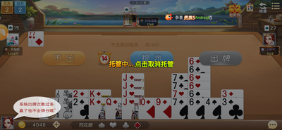 四人斗牛免费单机