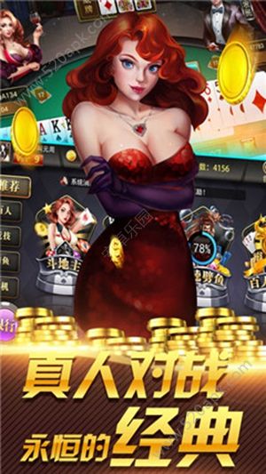 麻将来了老版本