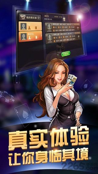 欢乐麻将旧版免费安装