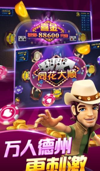 跑得快16张牌现金
