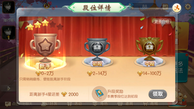 精品牌棋飞禽走兽