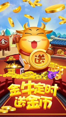 欢乐升级手机版安装