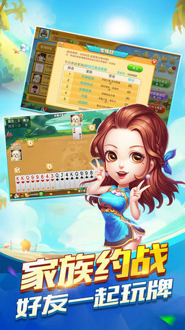 宝石派对手机版免费苹果版