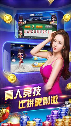手机游戏老虎机苹果机