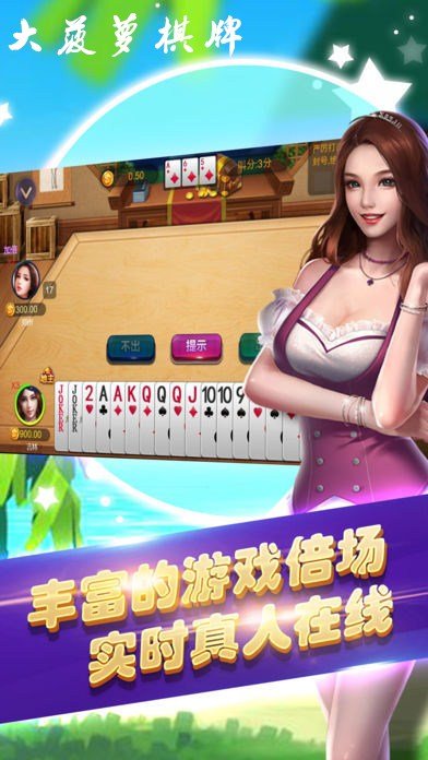 竞暴捕鱼赚红包版