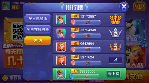 山河牌棋极速版官网版