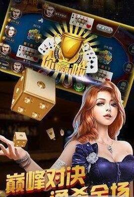 即刻牌棋老版本最新版
