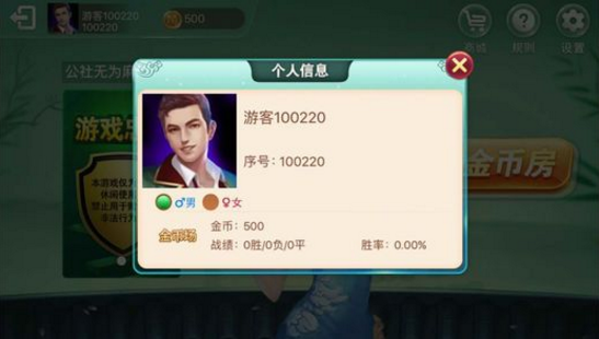 免费官方斗地主赢话费