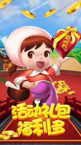 欢乐升级手机版安装