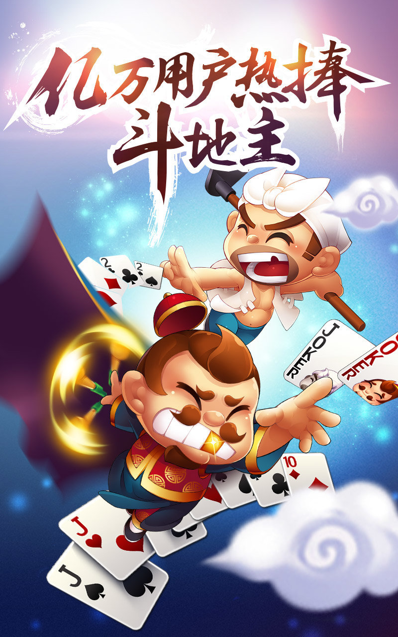 飞禽走兽游戏苹果版