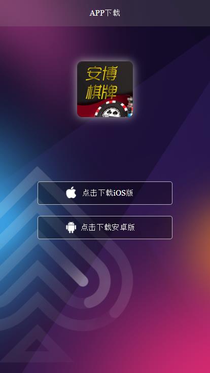 财神捕鱼单机版