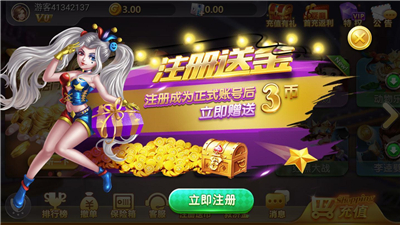 乐汇电玩城官方