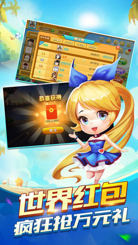 宝石派对手机版免费苹果版
