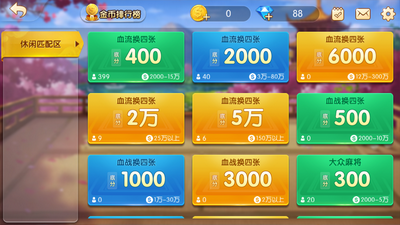 精品牌棋飞禽走兽