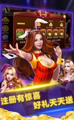 龙虎争霸街机麻将手机版