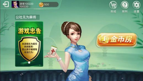 免费官方斗地主赢话费