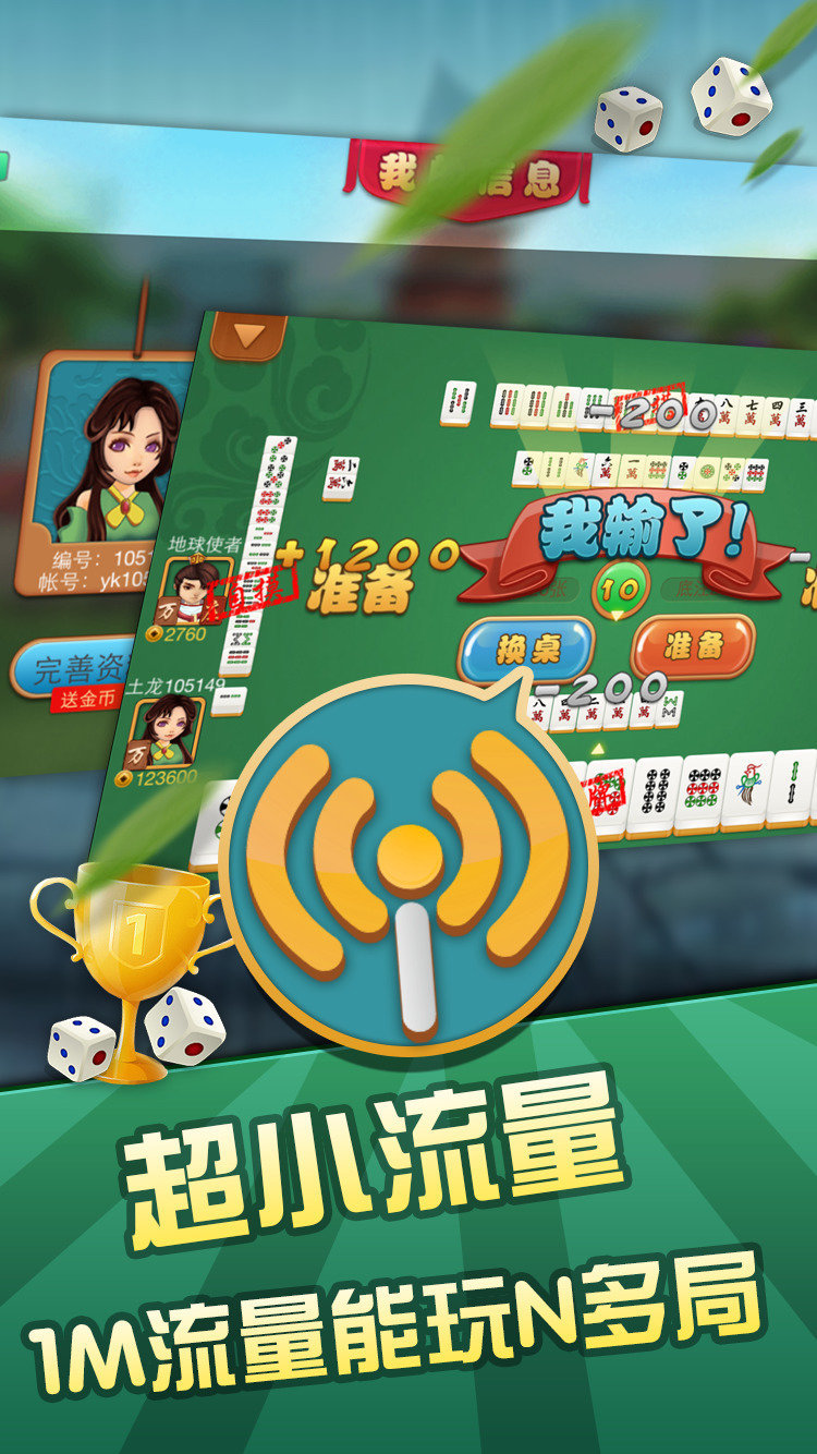 单机斗地主旧版本